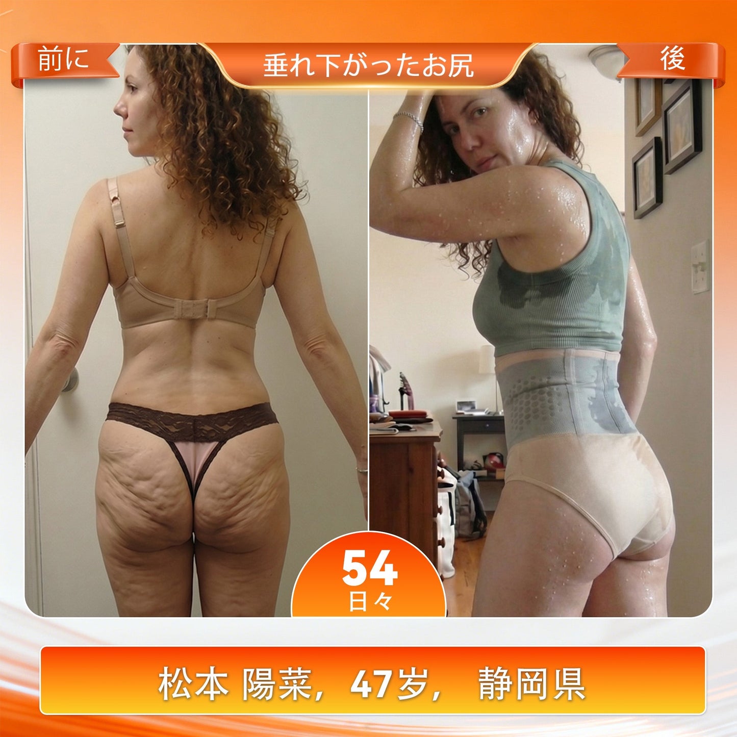公式ブランドショップ | 🥇𝐏𝐀𝐔𝐑𝐀𝐉𝐔® 2026 モリンガ＆ベルベリン 4-in-1 マイクロ粒子ボディスカルプト＆脂肪燃焼ショートパンツ