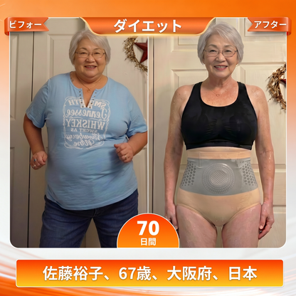 公式ブランドショップ | 🥇𝐏𝐀𝐔𝐑𝐀𝐉𝐔® 2026 モリンガ＆ベルベリン 4-in-1 マイクロ粒子ボディスカルプト＆脂肪燃焼ショートパンツ