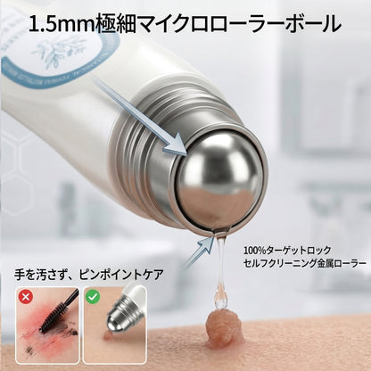 𝐏i𝐜𝐝o® 7日間 タグ＆スポットイレーサー（痛みゼロ・傷跡ゼロ ローラーボールタイプ）💪