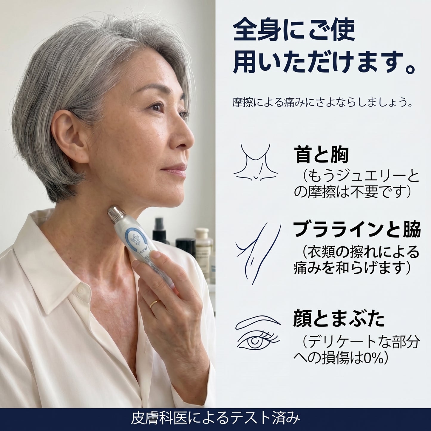 𝐏i𝐜𝐝o® 7日間 タグ＆スポットイレーサー（痛みゼロ・傷跡ゼロ ローラーボールタイプ）💪