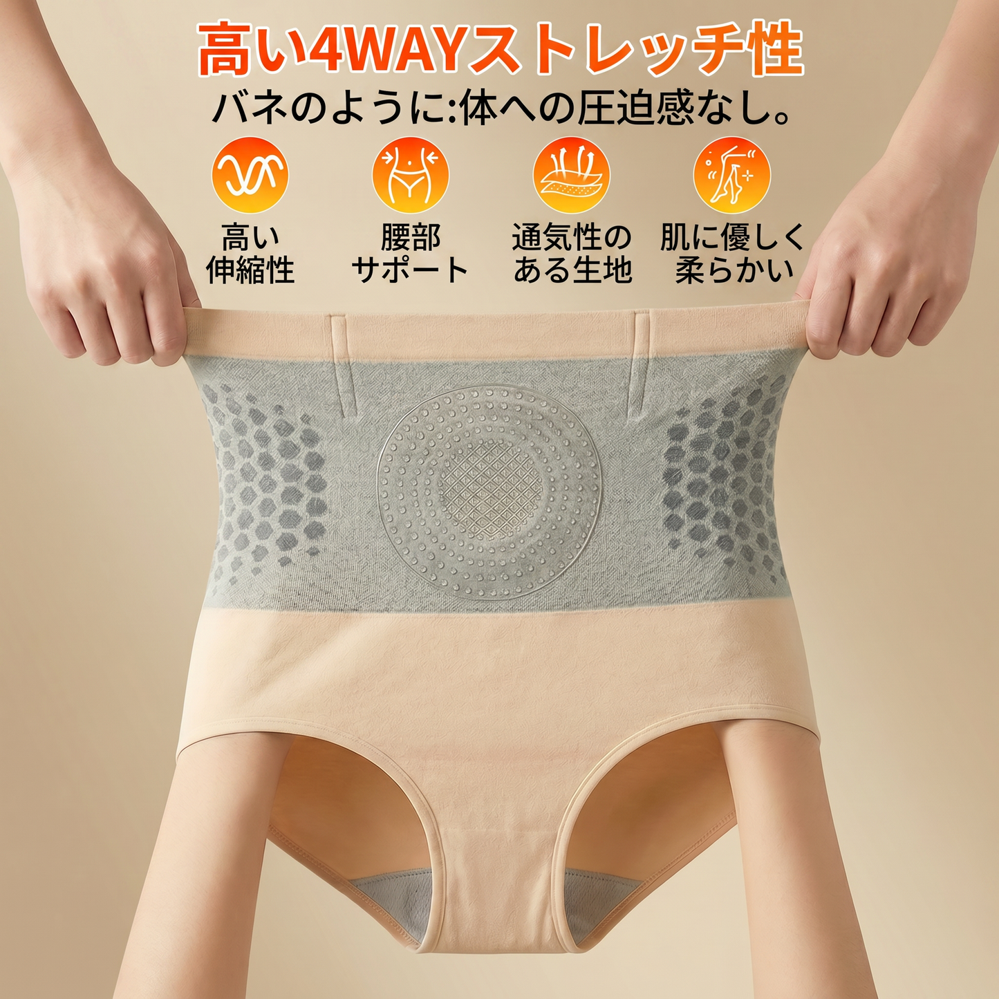 公式ブランドショップ | 🥇𝐏𝐀𝐔𝐑𝐀𝐉𝐔® 2026 モリンガ＆ベルベリン 4-in-1 マイクロ粒子ボディスカルプト＆脂肪燃焼ショートパンツ