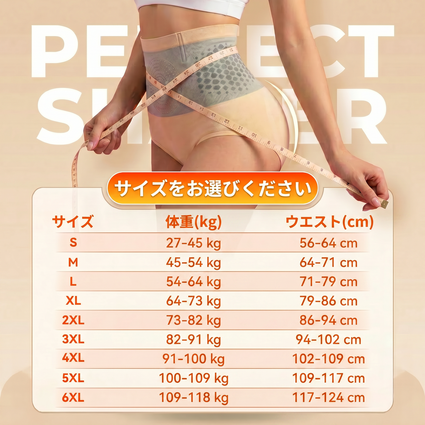 公式ブランドショップ | 🥇𝐏𝐀𝐔𝐑𝐀𝐉𝐔® 2026 モリンガ＆ベルベリン 4-in-1 マイクロ粒子ボディスカルプト＆脂肪燃焼ショートパンツ