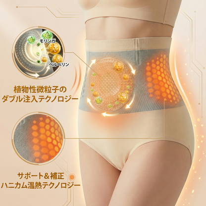 公式ブランドショップ | 🥇𝐏𝐀𝐔𝐑𝐀𝐉𝐔® 2026 モリンガ＆ベルベリン 4-in-1 マイクロ粒子ボディスカルプト＆脂肪燃焼ショートパンツ