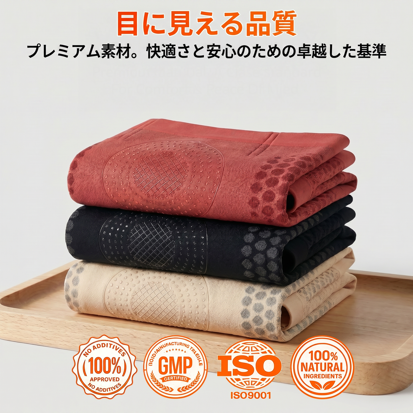 公式ブランドショップ | 🥇𝐏𝐀𝐔𝐑𝐀𝐉𝐔® 2026 モリンガ＆ベルベリン 4-in-1 マイクロ粒子ボディスカルプト＆脂肪燃焼ショートパンツ